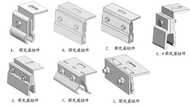 彩鋼瓦屋面光伏支架系統